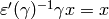 \eps'(\gamma)^{-1}\gamma{}x = x