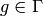 g\in \Gamma