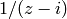 1/(z-i)