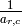 \frac{1}{a_{r,c}}