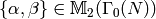\{\alpha, \beta\} \in \sM_2(\Gamma_0(N))