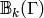 \sB_k(\Gamma)
