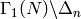 \Gamma_1(N)\backslash \Delta_n