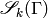 \sS_k(\Gamma)