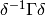 \delta^{-1}\Gamma \delta