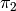 \pi_2