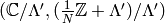(\C/\Lambda', (\frac{1}{N}\Z + \Lambda')/\Lambda')
