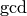 \gcd