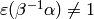 \eps(\beta^{-1}\alp)\neq 1