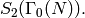 S_2(\Gamma_0(N)).