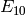 E_{10}