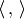\langle\, ,\, \rangle
