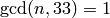 \gcd(n,33)=1