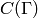 C(\Gamma)