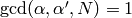 \gcd(\alp,\alp',N)=1
