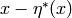 x-\eta^*(x)