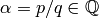 \alpha = p/q \in \Q
