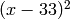 (x-33)^2