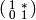 \abcd{1}{*}{0}{1}