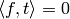 \langle f, t\rangle =0