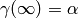 \gamma(\infty)=\alpha