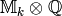 \M_k\tensor\Q