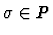 $\sigma \in P$