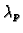 $\lambda_p$