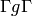 \Gamma g\Gamma