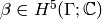\beta \in H^{5} (\Gamma ; \C)