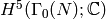 H^{5} (\Gamma_{0} (N); \C)