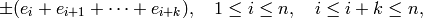 \pm (e_{i}+e_{i+1}+\dotsb + e_{i+k}), \quad 1\leq i\leq n, \quad i\leq i+k\leq n,