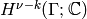 H^{\nu -k} (\Gamma ; \C)