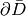 \partial \bar D
