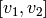 [v_{1},v_{2}]