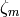 \zeta_{m}