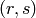 (r,s)
