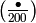 \kr{\bullet}{200}