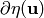 \partial \eta (\uu)