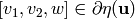[v_{1},v_{2},
w]\in \partial \eta (\uu )