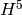 H^{5}
