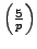 $ \left(\frac{5}{p}\right)$