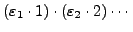 $\displaystyle (\varepsilon _1\cdot 1)\cdot (\varepsilon _2 \cdot 2) \cdots$