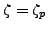 $ \zeta=\zeta_p$