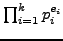 $ \prod_{i=1}^k p_i^{e_i}$