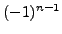 $ (-1)^{n-1}$