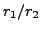 $\displaystyle r_1/r_2$