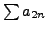 $ \sum a_{2n}$