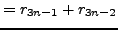 $\displaystyle =r_{3n-1}+r_{3n-2}$