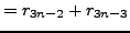 $\displaystyle =r_{3n-2}+r_{3n-3}$